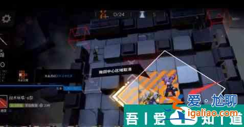 明日方舟s2？