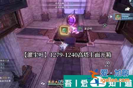 逆水寒手游第七個(gè)特質(zhì)槽位開(kāi)啟攻略 具體一覽？