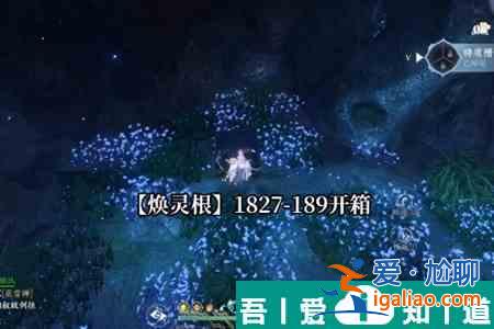 逆水寒手游第七個(gè)特質(zhì)槽位開(kāi)啟攻略 具體一覽？