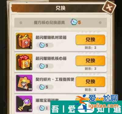 向僵尸開炮槍械怎么獲得 槍械獲取攻略？