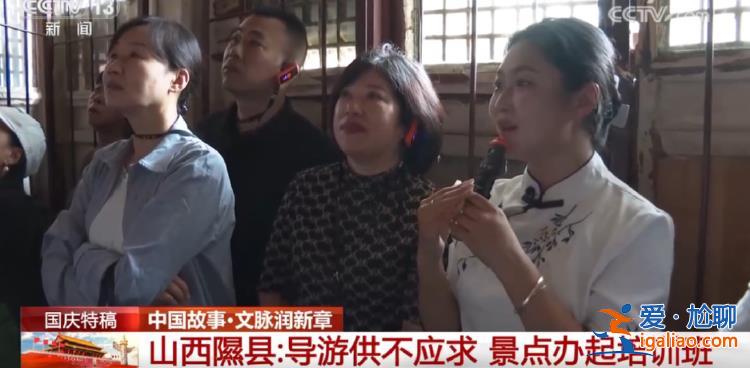 被喊差評的山西隰縣“小西天” 真的太冤了？