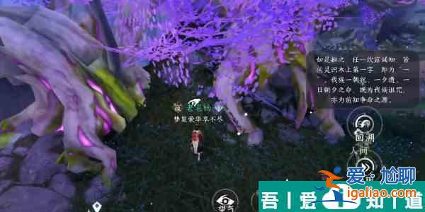 逆水寒手游源夢煥生怎么通關(guān) 源夢煥生通關(guān)攻略？