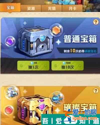 向僵尸開炮槍械怎么獲得 槍械獲取攻略？