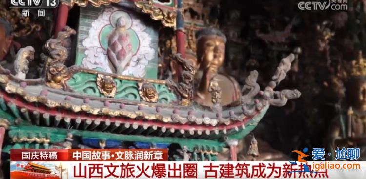 被喊差評的山西隰縣“小西天” 真的太冤了？