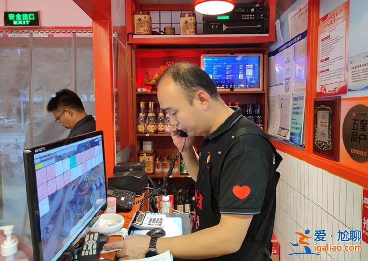 烈士留下的火鍋店 國(guó)慶假期仍有人專程趕來(lái)？