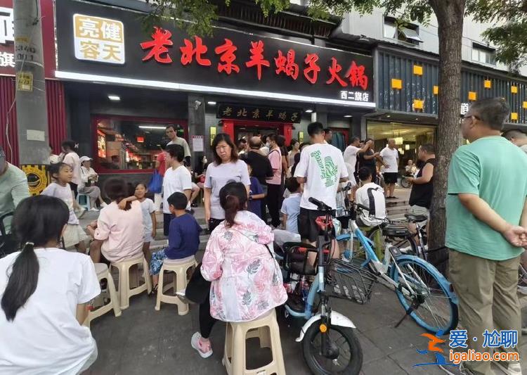 烈士留下的火鍋店 國(guó)慶假期仍有人專程趕來(lái)？