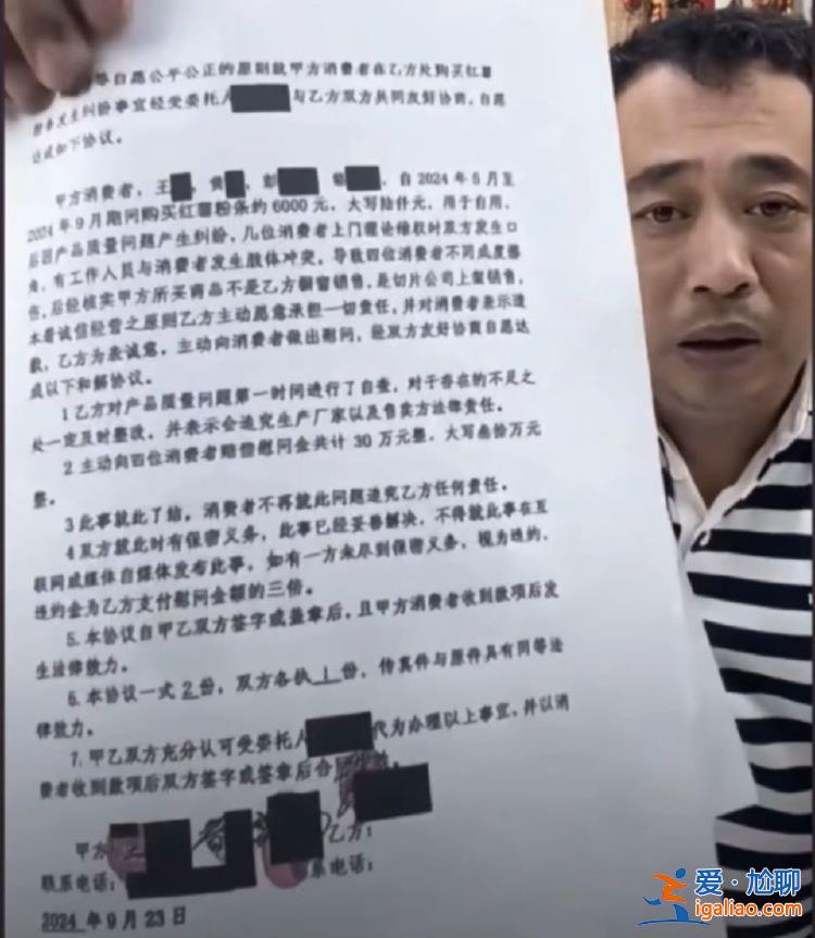 東北雨姐刪除道歉視頻 賬號七天未更新 網(wǎng)友稱拍攝基地已人去房空？