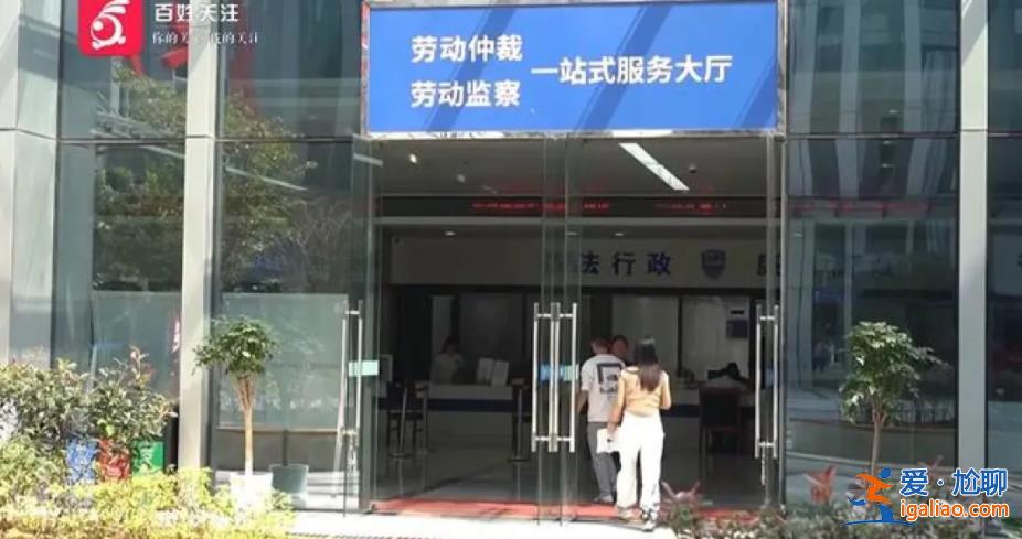 女子孕期被公司要求調(diào)崗、月薪縮水3000元 拒絕后被辭退 公司回應(yīng)？