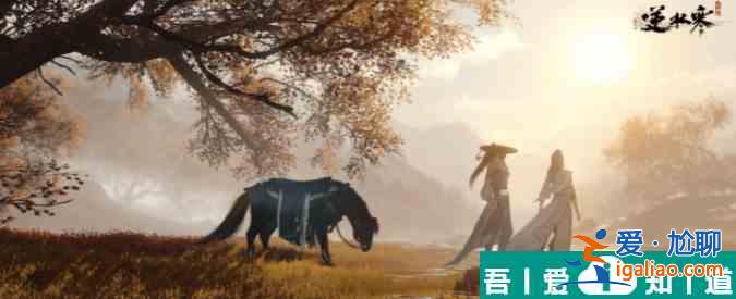 逆水寒手游怎么獲得新絕技相夷太劍 相夷太劍技能效果介紹？
