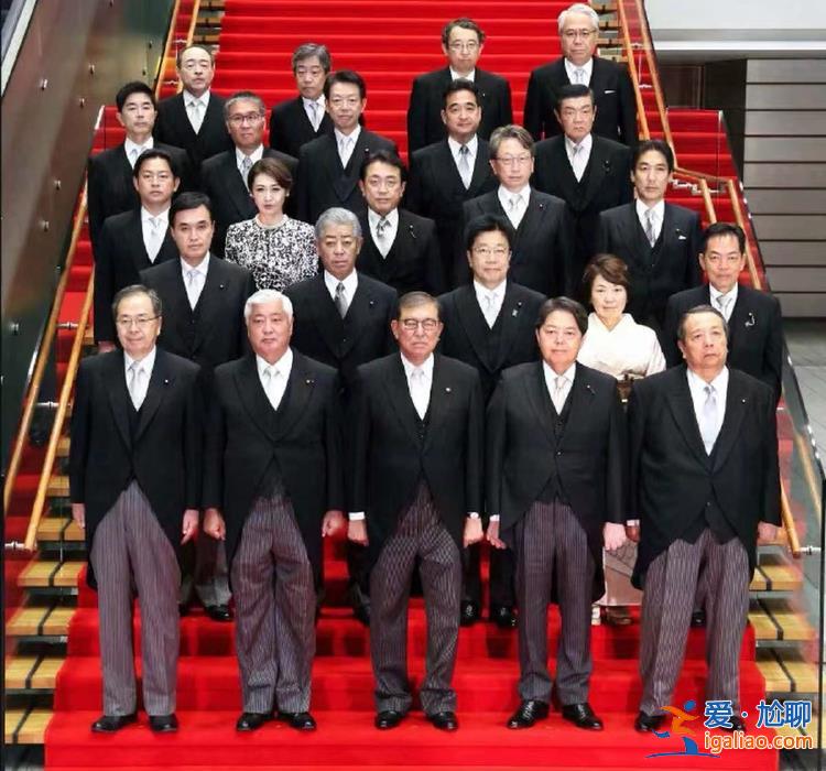 內(nèi)閣合影時(shí)石破茂被指“露肚子”引嘲諷 日本政府悄悄“P圖”？