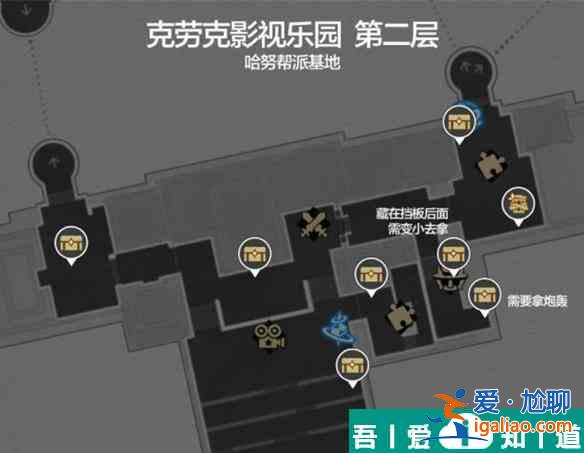 崩壞星穹鐵道克勞克影視樂園寶箱在哪 位置大全一覽？