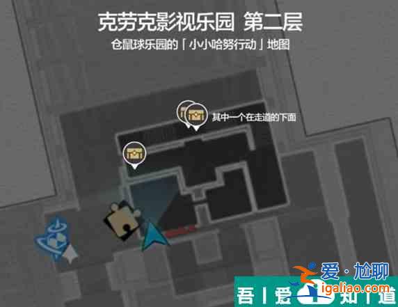 崩壞星穹鐵道克勞克影視樂園寶箱在哪 位置大全一覽？