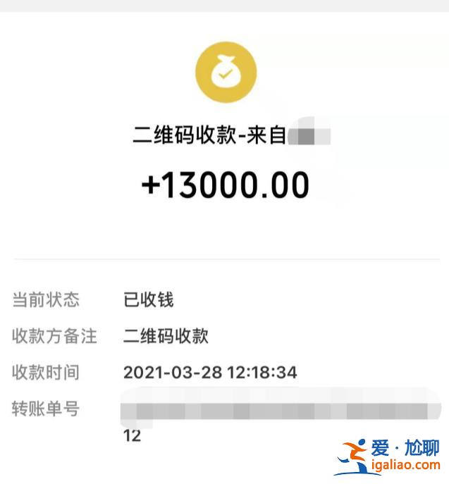 無罪！男子捉奸收情夫2.5萬“賠償”被判敲詐勒索 獲刑半年再審改判？