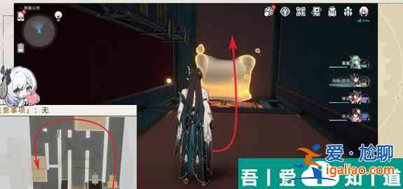崩壞星穹鐵道外包工任務(wù)怎么做 崩壞星穹鐵道外包工任務(wù)攻略詳解？
