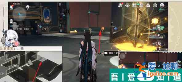 崩壞星穹鐵道外包工任務(wù)怎么做 崩壞星穹鐵道外包工任務(wù)攻略詳解？