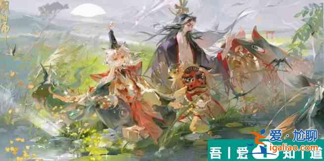 陰陽(yáng)師晨暉惠比壽追憶繪卷活動(dòng)怎么玩 活動(dòng)攻略？
