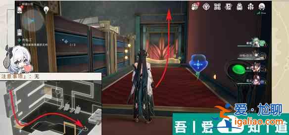 崩壞星穹鐵道外包工任務(wù)怎么做 崩壞星穹鐵道外包工任務(wù)攻略詳解？