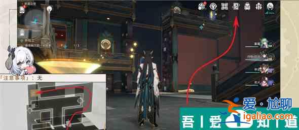 崩壞星穹鐵道外包工任務(wù)怎么做 崩壞星穹鐵道外包工任務(wù)攻略詳解？