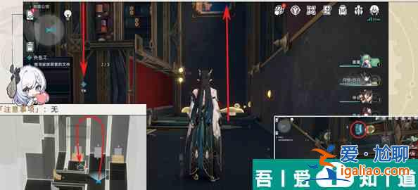 崩壞星穹鐵道外包工任務(wù)怎么做 崩壞星穹鐵道外包工任務(wù)攻略詳解？