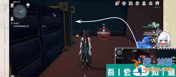 崩壞星穹鐵道外包工任務(wù)怎么做 崩壞星穹鐵道外包工任務(wù)攻略詳解？