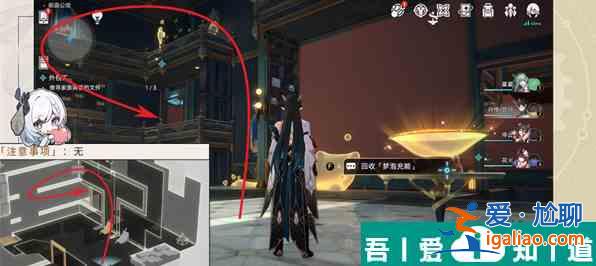 崩壞星穹鐵道外包工任務(wù)怎么做 崩壞星穹鐵道外包工任務(wù)攻略詳解？