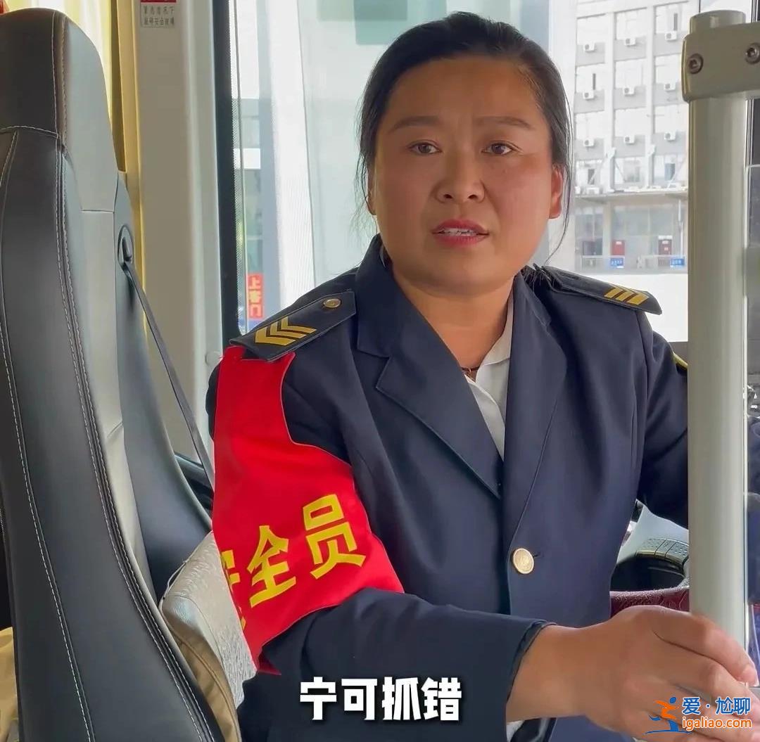 男子抱娃坐公交 孩子上身棉服下身光裸 山東女司機報警后借車追蹤？