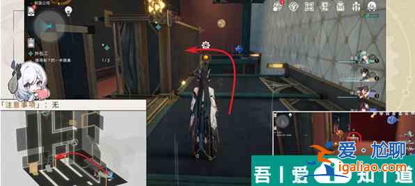 崩壞星穹鐵道外包工任務(wù)怎么做 崩壞星穹鐵道外包工任務(wù)攻略詳解？
