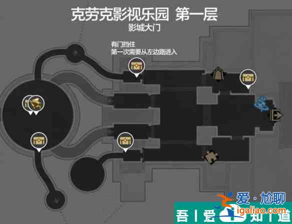 崩壞星穹鐵道克勞克影視樂園寶箱在哪 位置大全一覽？
