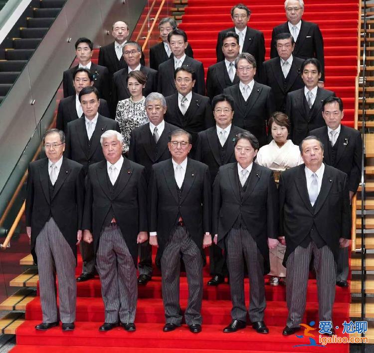 內(nèi)閣合影時(shí)石破茂被指“露肚子”引嘲諷 日本政府悄悄“P圖”？