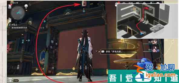崩壞星穹鐵道外包工任務(wù)怎么做 崩壞星穹鐵道外包工任務(wù)攻略詳解？