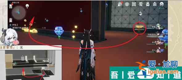 崩壞星穹鐵道外包工任務(wù)怎么做 崩壞星穹鐵道外包工任務(wù)攻略詳解？