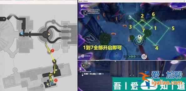 崩壞星穹鐵道鴿群中的貓?jiān)趺醋?崩壞星穹鐵道鴿群中的貓任務(wù)攻略？