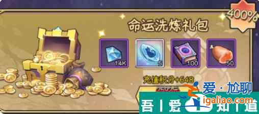 勇闖女巫塔魔寵怎么打 勇闖女巫塔魔寵攻略？