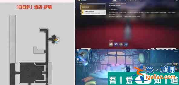 崩壞星穹鐵道鴿群中的貓?jiān)趺醋?崩壞星穹鐵道鴿群中的貓任務(wù)攻略？