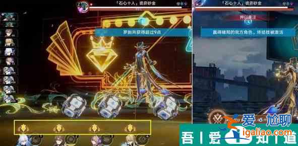 崩壞星穹鐵道行過死蔭之地怎么過 崩壞星穹鐵道行過死蔭之地攻略？