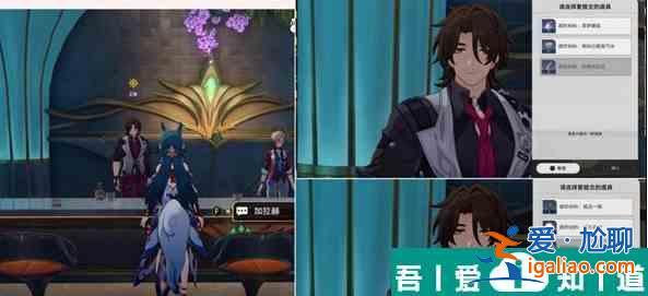 崩壞星穹鐵道鴿群中的貓?jiān)趺醋?崩壞星穹鐵道鴿群中的貓任務(wù)攻略？