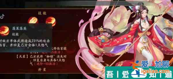 三國(guó)云夢(mèng)錄蜀國(guó)陣容推薦 具體一覽？