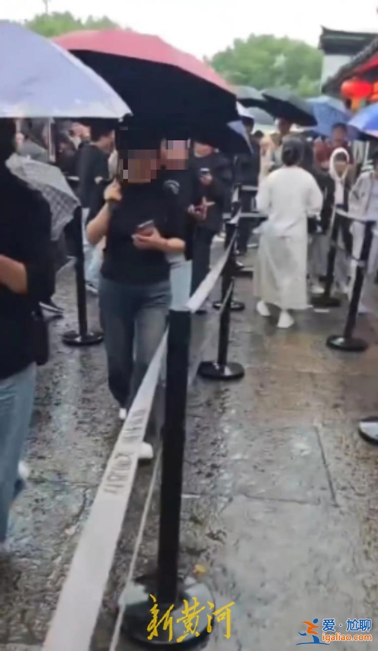 網(wǎng)傳紹興魯迅故里4名老人插隊(duì)還用雨傘打人 保安在一旁不管？景區(qū)回應(yīng)？
