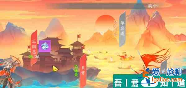三國(guó)云夢(mèng)錄自由交易攻略 具體一覽？