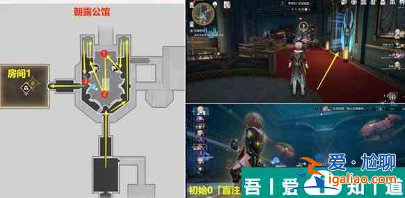 崩壞星穹鐵道鴿群中的貓?jiān)趺醋?崩壞星穹鐵道鴿群中的貓任務(wù)攻略？