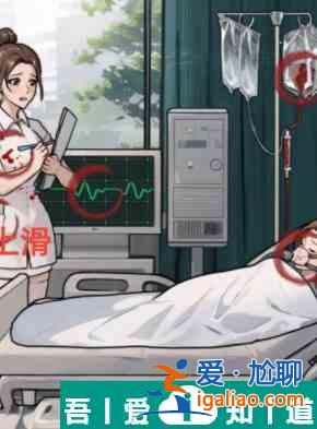 隱秘的檔案緊急手術(shù)關(guān)卡怎么玩 關(guān)解謎玩法一覽？