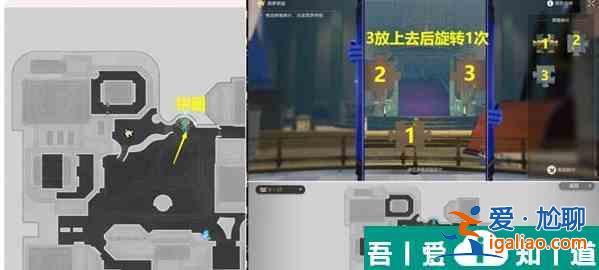 崩壞星穹鐵道鴿群中的貓?jiān)趺醋?崩壞星穹鐵道鴿群中的貓任務(wù)攻略？