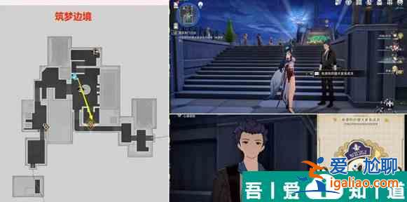崩壞星穹鐵道鴿群中的貓?jiān)趺醋?崩壞星穹鐵道鴿群中的貓任務(wù)攻略？