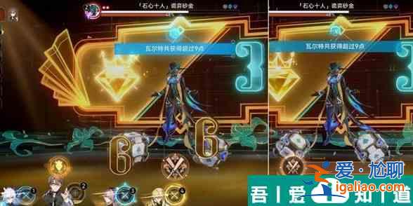 崩壞星穹鐵道行過死蔭之地怎么過 崩壞星穹鐵道行過死蔭之地攻略？