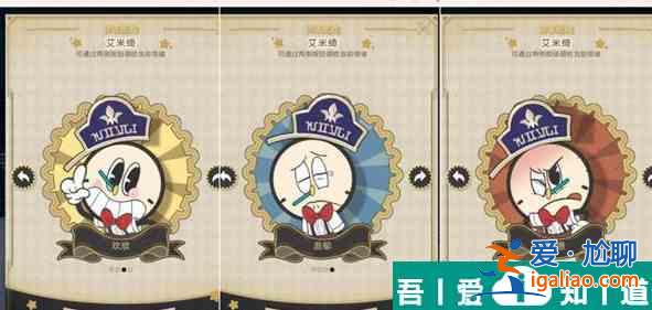 崩壞星穹鐵道外邦為何爭(zhēng)鬧怎么過 崩壞星穹鐵道外邦為何爭(zhēng)鬧攻略？