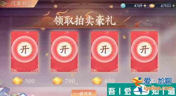 三國(guó)云夢(mèng)錄自由交易攻略 具體一覽？