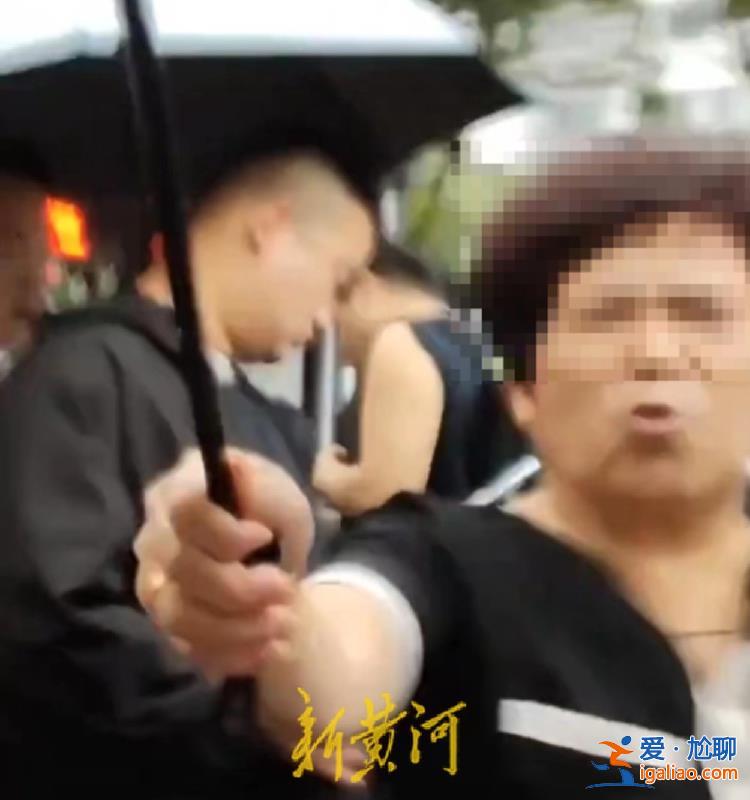 網(wǎng)傳紹興魯迅故里4名老人插隊(duì)還用雨傘打人 保安在一旁不管？景區(qū)回應(yīng)？