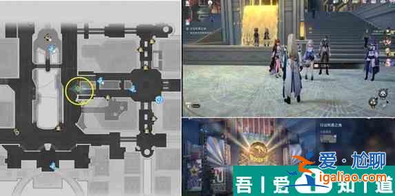 崩壞星穹鐵道鴿群中的貓?jiān)趺醋?崩壞星穹鐵道鴿群中的貓任務(wù)攻略？