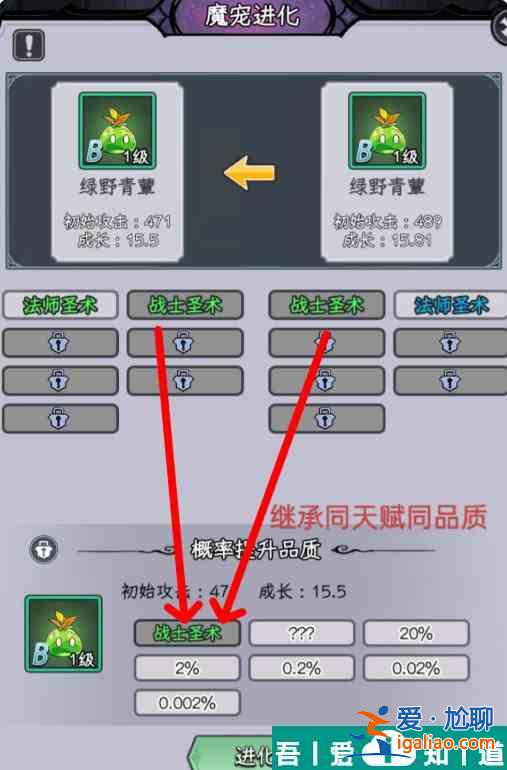 勇闖女巫塔魔寵怎么打 勇闖女巫塔魔寵攻略？
