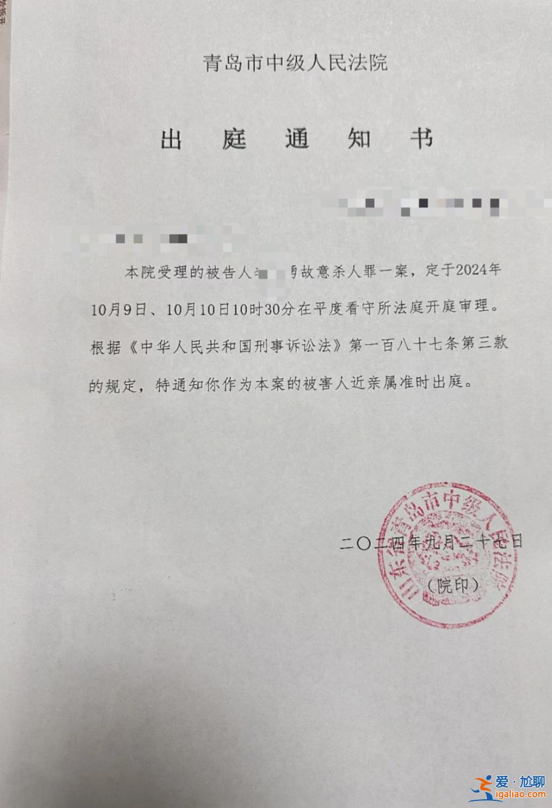 望判兇手死刑？